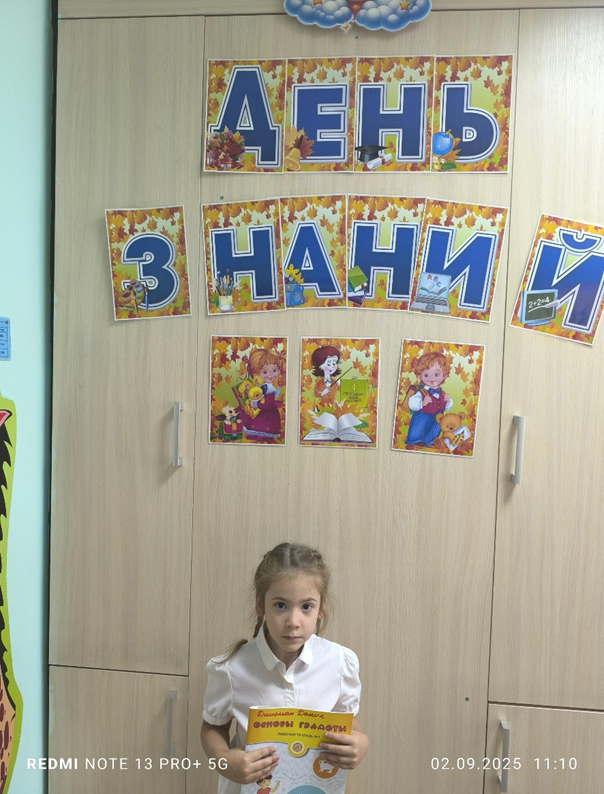 Білім күніне арналған "Тулпар" МАД тобының оқу қызметі