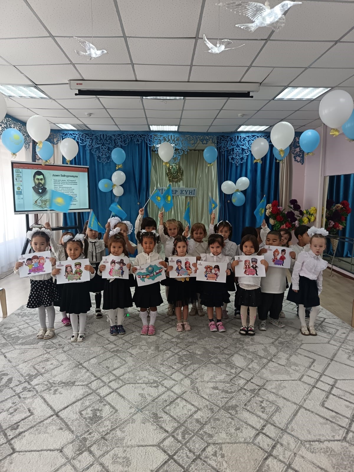 "Тілдер мерекесі",  "Жұлдыз" ересек тобы