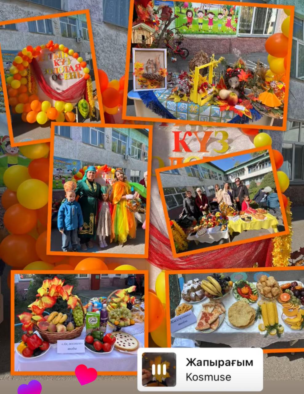 "Алтын күз"!!! Әр түрлі жастағы топтар арасында өткізілген "САБАН ТОЙ" мерекесі