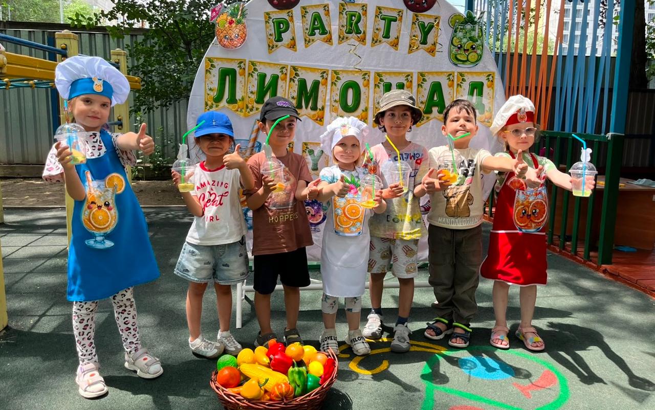 🍋💛 Lemonade Party – праздник яркого лета! 💛🍋
